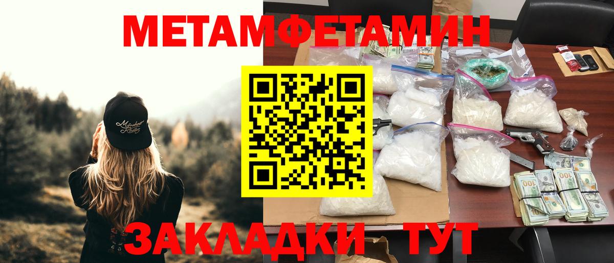 Amphetamine  АМФЕТАМИН 97%  Вход с VPN  Новозыбков 