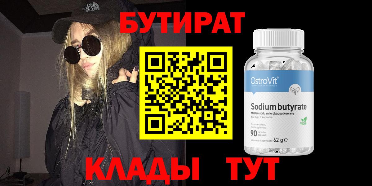 МЕТАМФЕТАМИН  ГАШ  Alpha PVP СОЛЬ кристаллы  Новозыбков  Вход с VPN  Меф МЯУ МЯУ кристаллы  Амфетамин  