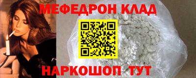 амфетамин Славгород