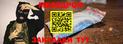 амфетамин Славгород