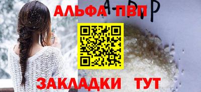 мефедрон VHQ Славянск-на-Кубани