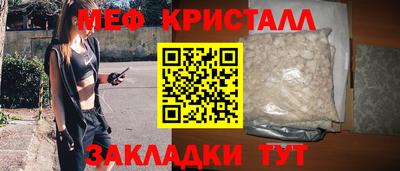 Альфа ПВП Старая Купавна