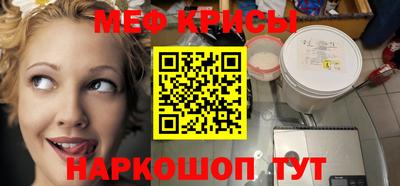 амфетамин Славгород