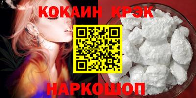 мефедрон VHQ Славянск-на-Кубани