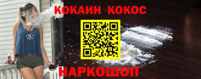мяу мяу кристалл Среднеуральск