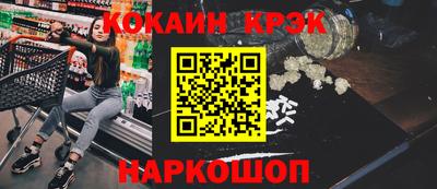 герыч Сланцы