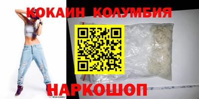 амфетамин Славгород