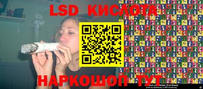 герыч Сланцы