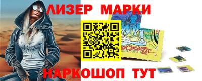 герыч Сланцы