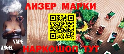 амфетамин Славгород