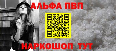 герыч Сланцы