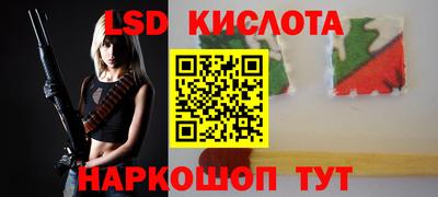 амфетамин Славгород