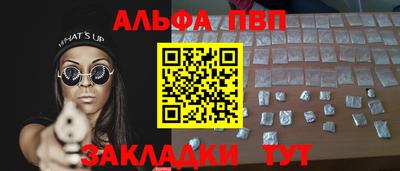 мефедрон VHQ Славянск-на-Кубани