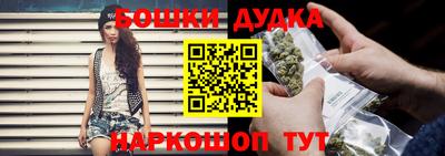 мефедрон VHQ Славянск-на-Кубани