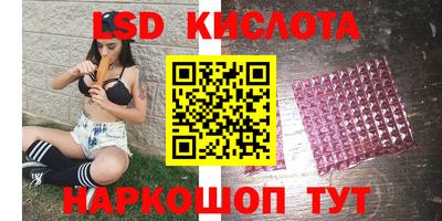 мефедрон VHQ Славянск-на-Кубани