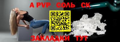 герыч Сланцы