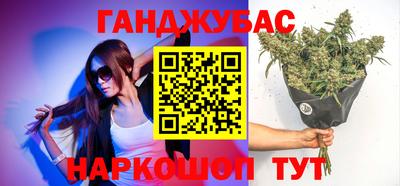 мефедрон VHQ Славянск-на-Кубани