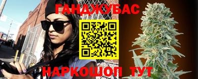 герыч Сланцы