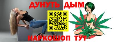 наркотики Ставрополь