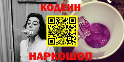 герыч Сланцы