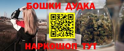 амфетамин Славгород