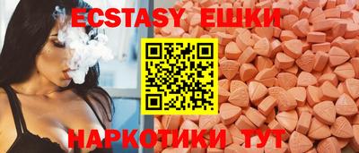 Альфа ПВП Старая Купавна