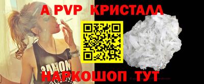 герыч Сланцы