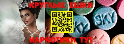 герыч Сланцы