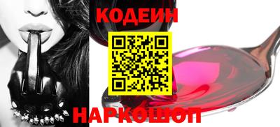 наркотики Ставрополь