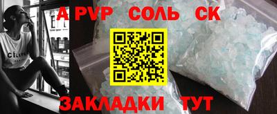 мефедрон VHQ Славянск-на-Кубани