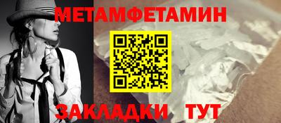 мефедрон VHQ Славянск-на-Кубани