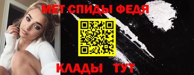 мефедрон VHQ Славянск-на-Кубани