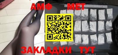 герыч Сланцы