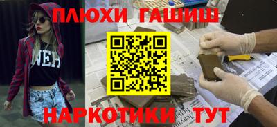 мефедрон VHQ Славянск-на-Кубани