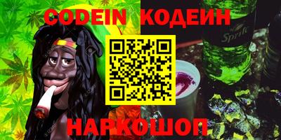 мефедрон VHQ Славянск-на-Кубани
