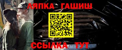 мефедрон VHQ Славянск-на-Кубани