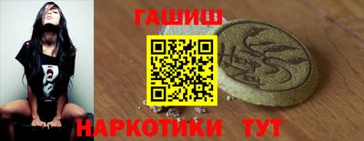 герыч Сланцы