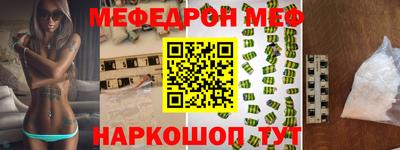 амфетамин Славгород