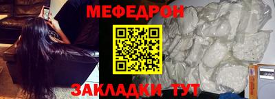 герыч Сланцы