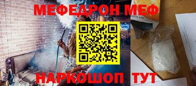 герыч Сланцы