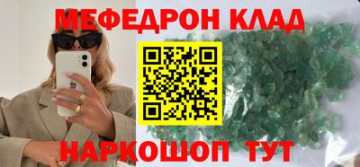 амфетамин Славгород