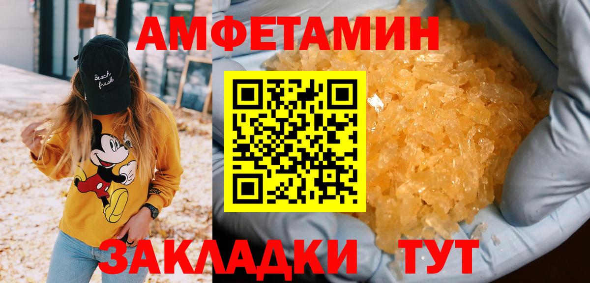 Первитин витя  Вход с VPN  Новозыбков 